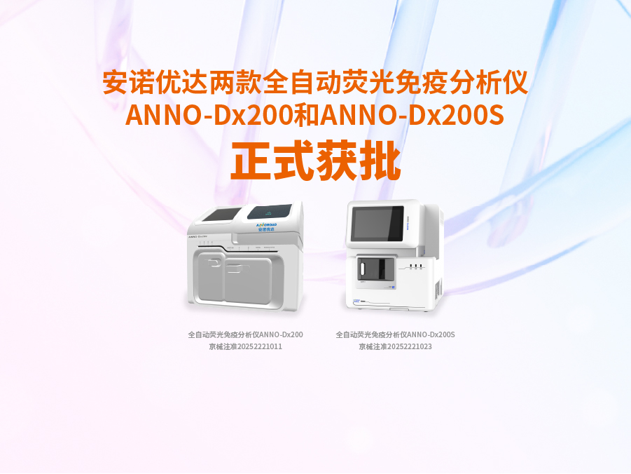 球速体育-先锋潮流,打造专属体育圈-球速体育-【会议通知】医疗器械临床试验审评核查与发补要点研讨会